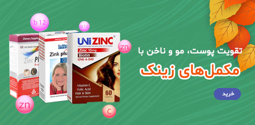 کلاژن