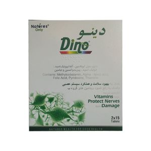 ديووان 80 (والسارتان) قرص - نوارتيس