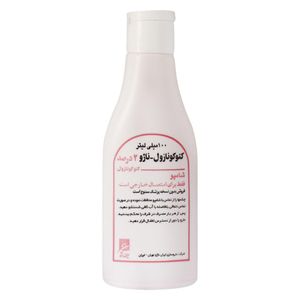 مزالازين 500 شياف - ايران ناژو  و تمامي شرکتها