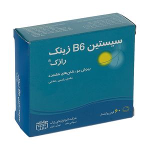 ملوکسيکام 15 قرص - رازک و تمامي شرکتها