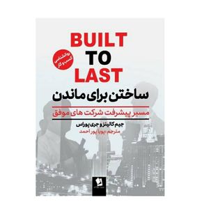 باکلوفن 10 م گ قرص - کيميدارو و تمامي شرکتها