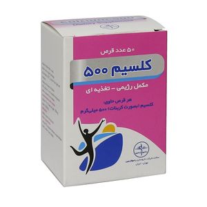ستيريزين 5 قرص - راموفارمين و تمامي شرکتها-h5