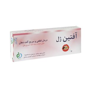 آفتين ژل  - کاوش گران سلامت بنيان-L1