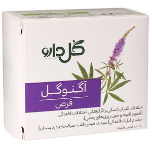 اگنوگل قرص - گل دارو a2