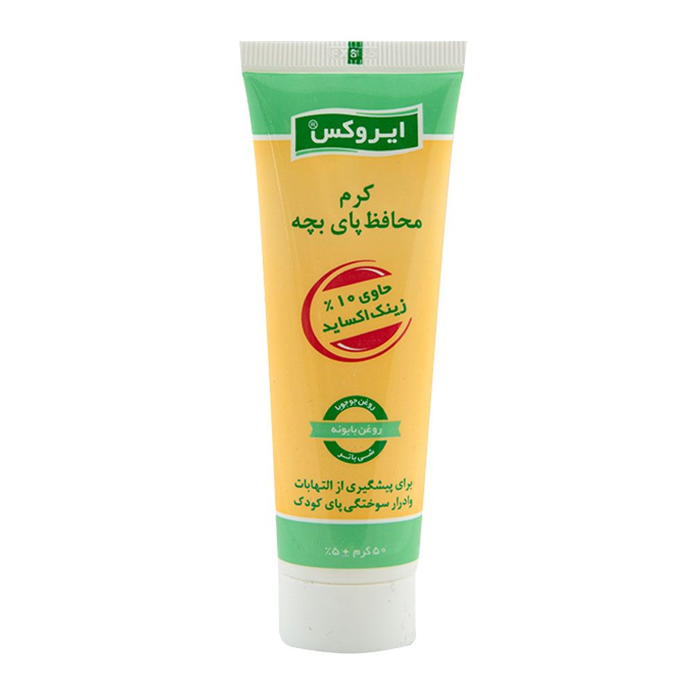 کرم محافظ پای بچه ايروکس